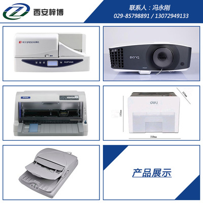 梓博辦公設(shè)備 一站式采購(gòu)解決方案與箱包選購(gòu)指南